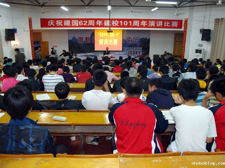 演讲现场